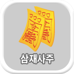 ���� ����Ǯ��