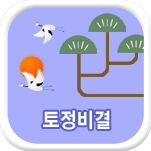 ������� ����Ǯ��
